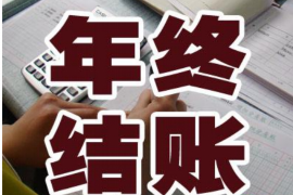 海淀如何避免债务纠纷？专业追讨公司教您应对之策